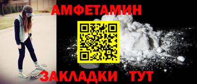 меф VHQ Гусев