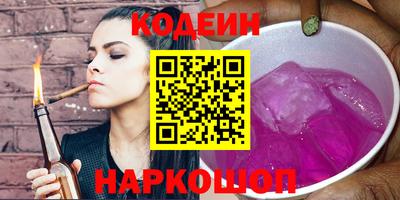 соль ск Гусиноозёрск
