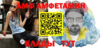 прущие крисы Азнакаево