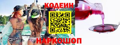 ALPHA PVP Краснодар