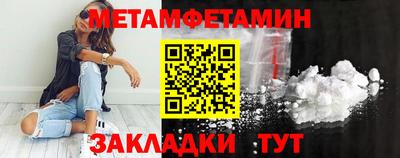меф VHQ Гусев