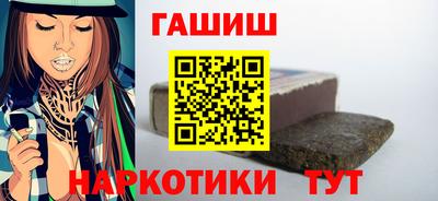 каннабис Абакан