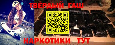 соль ск Гусиноозёрск