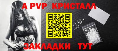 меф VHQ Гусев