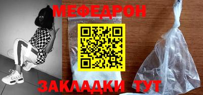 соль ск Гусиноозёрск