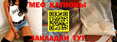 меф VHQ Гусев