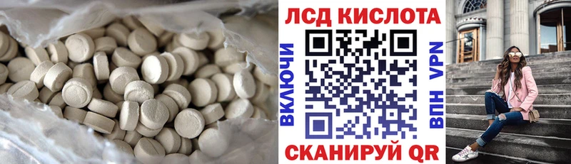 Лсд 25 экстази кислота  наркошоп  Кудрово 