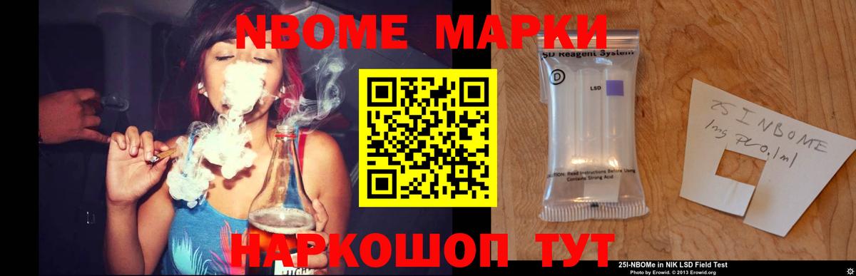 Лсд 25 экстази ecstasy  ЛСД экстази  Вход с VPN  Кудрово  Лсд 25 экстази кислота 