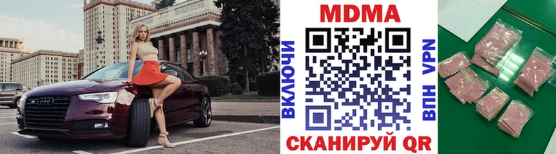 MDMA VHQ  МЕГА tor  Кудрово  купить закладку 