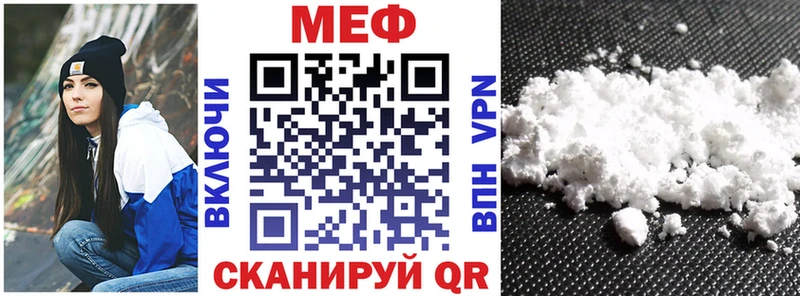 МЕФ 4 MMC  Кудрово 