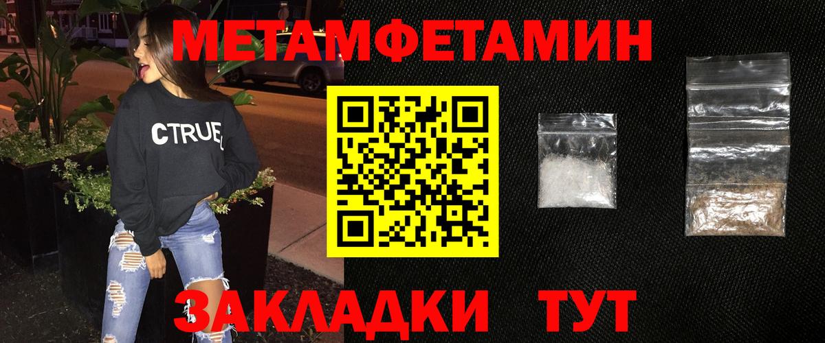 Бошки Шишки  Меф  Кудрово  Продажа наркотиков  COCAIN  Хэш  Вход с VPN  Гарик  A-PVP  МЕТ  Hash Oil 