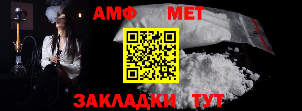 Кудрово  МЕТАМФЕТАМИН винт  Вход с VPN 