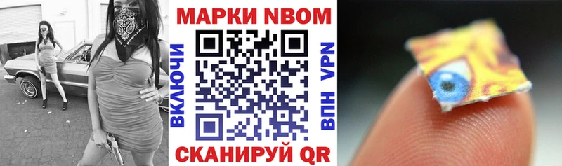 купить   Кудрово  Наркотические марки 1500мкг 
