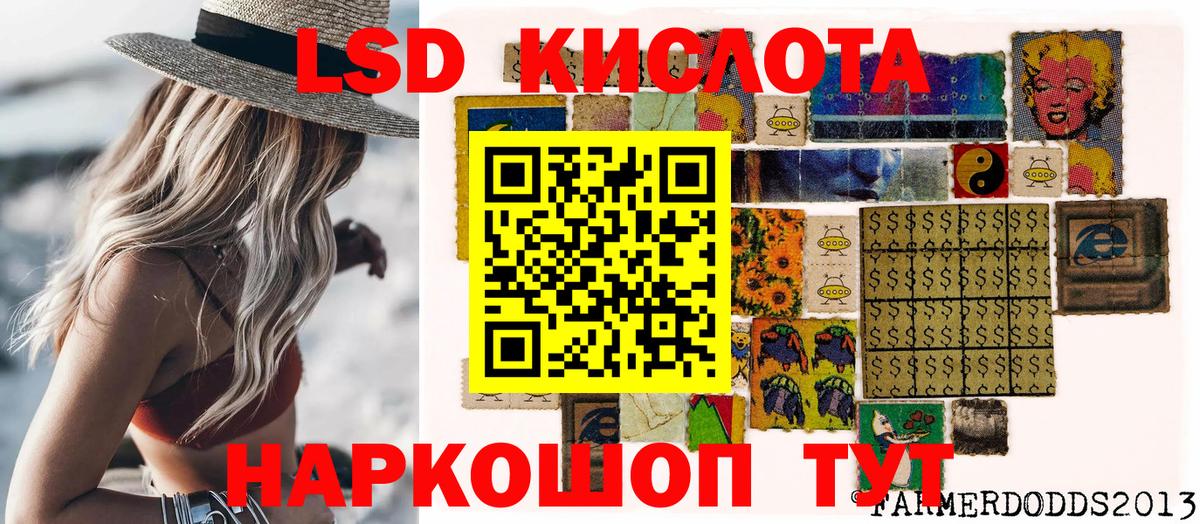 Марки 25I-NBOMe 1,8мг Кудрово