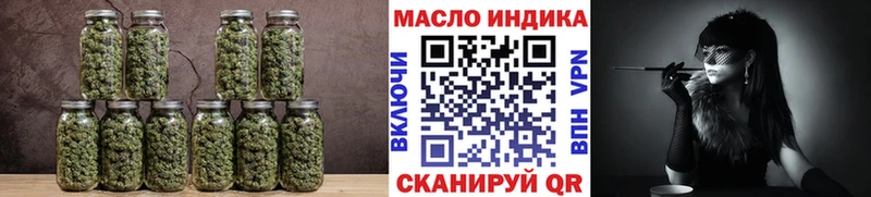 ТГК вейп с тгк  Кудрово 