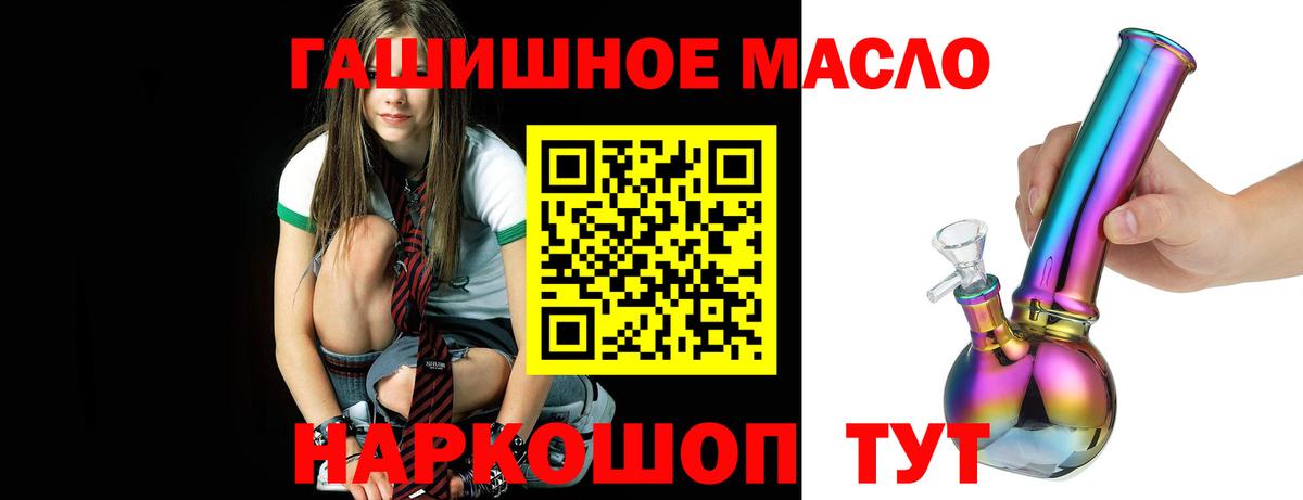 Дистиллят ТГК концентрат Кудрово